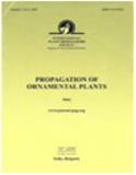 Propagation of Ornamental plants《观赏植物繁殖》