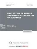 Protection of Metals and Physical Chemistry of Surfaces《金属表面和物理化学保护》