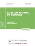 Russian Journal of Ecology《俄罗斯生态学杂志》