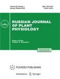 Russian Journal of Plant Physiology《俄罗斯植物生理学杂志》