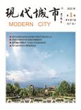 现代城市（内刊）（不收版面费和审稿费）（停刊）