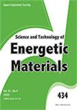 Science and Technology of Energetic Materials《含能材料科学技术》