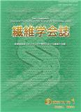 Sen'i Gakkaishi（或：Sen-i Gakkaishi）《日本纤维学会志》