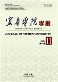 宜春学院学报（由原宜春医专学报、宜春师专学报、宜春农专学报合并）（不收版面费审稿费）