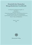 Zeitschrift der Deutschen Morgenländischen Gesellschaft（或：Zeitschrift der Deutschen Morgenlandischen Gesellschaft）《德国东方学会杂志》