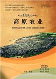 高原农业（不收版面费审稿费）