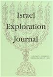 Israel Exploration Journal《以色列探索杂志》