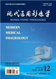 现代医用影像学
