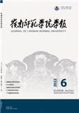 岭南师范学院学报（原：湛江师范学院学报）（不收版面费审稿费）