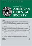 Journal of the American Oriental Society《美国东方学会杂志》