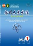 扬州大学学报（农业与生命科学版）（原：江苏农业研究、江苏农学院学报）