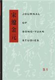 Journal of Song-Yuan Studies《宋辽金元研究杂志》