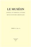 Le Muséon（或：MUSEON）