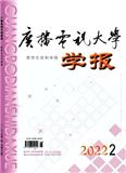 广播电视大学学报（哲学社会科学版）（休刊）