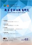 教学管理与教育研究（原：科技创业家）