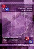 Croatian Journal of Education-Hrvatski časopis za odgoj i obrazovanje（或：CROATIAN JOURNAL OF EDUCATION-HRVATSKI CASOPIS ZA ODGOJ I OBRAZOVANJE）《克罗地亚教育杂志》