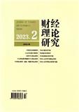 财经理论研究（原：内蒙古财经学院学报）（不收版面费审稿费）