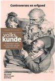 Volkskunde《民俗学》