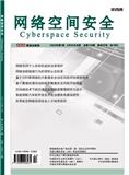 网络空间安全（原：信息安全与技术）（现：数字化转型 ）