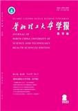 华北理工大学学报（医学版）（原：河北联合大学学报（医学版））（不收版面费审稿费）
