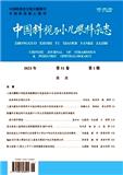 中国斜视与小儿眼科杂志