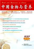 中国食物与营养