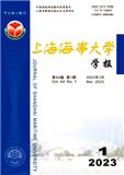 上海海事大学学报（原：上海海运学院学报）