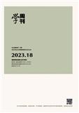 学周刊