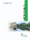 东昌府文艺（原：东昌月刊）（文学内刊）