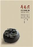 荷花淀（文学内刊）