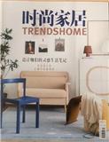 时尚家居