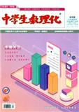 中学生数理化（初中版·七年级数学）