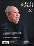 内蒙古画报（汉文、蒙古文） 