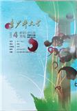 青少年文学