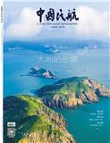 中国民航