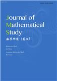 数学研究（英文版）（Journal of Mathematical Study）
