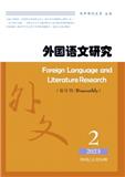 外国语文研究（原：中学生英语.高中版）（不收版面费审稿费）