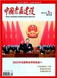 中国老区建设