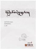 西藏文艺（藏文版）