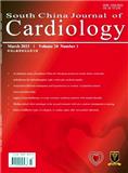 岭南心血管病杂志（英文版）（South China Journal of Cardiology）