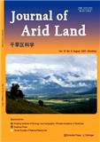 干旱区科学（英文版）（Journal of Arid Land）