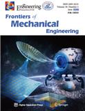 机械工程前沿（英文）（Frontiers of Mechanical Engineering）（不收版面费审稿费）