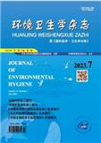 环境卫生学杂志（原：国外医学.卫生学分册）