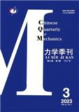 力学季刊（原：上海力学）