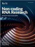非编码RNA研究（英文）（Non-coding RNA Research）（国际刊号）