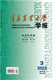 青岛农业大学学报（自然科学版）（原：莱阳农学院学报）