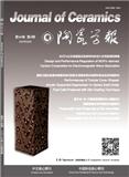 陶瓷学报