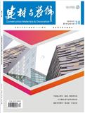建材与装饰