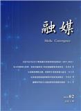 融媒（不收版面费审稿费）