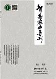 智慧农业导刊（原：东北饲料信息）